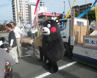 熊本県のアクアドームで技能祭